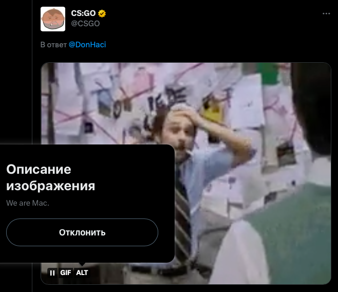 Описание GIF-файла