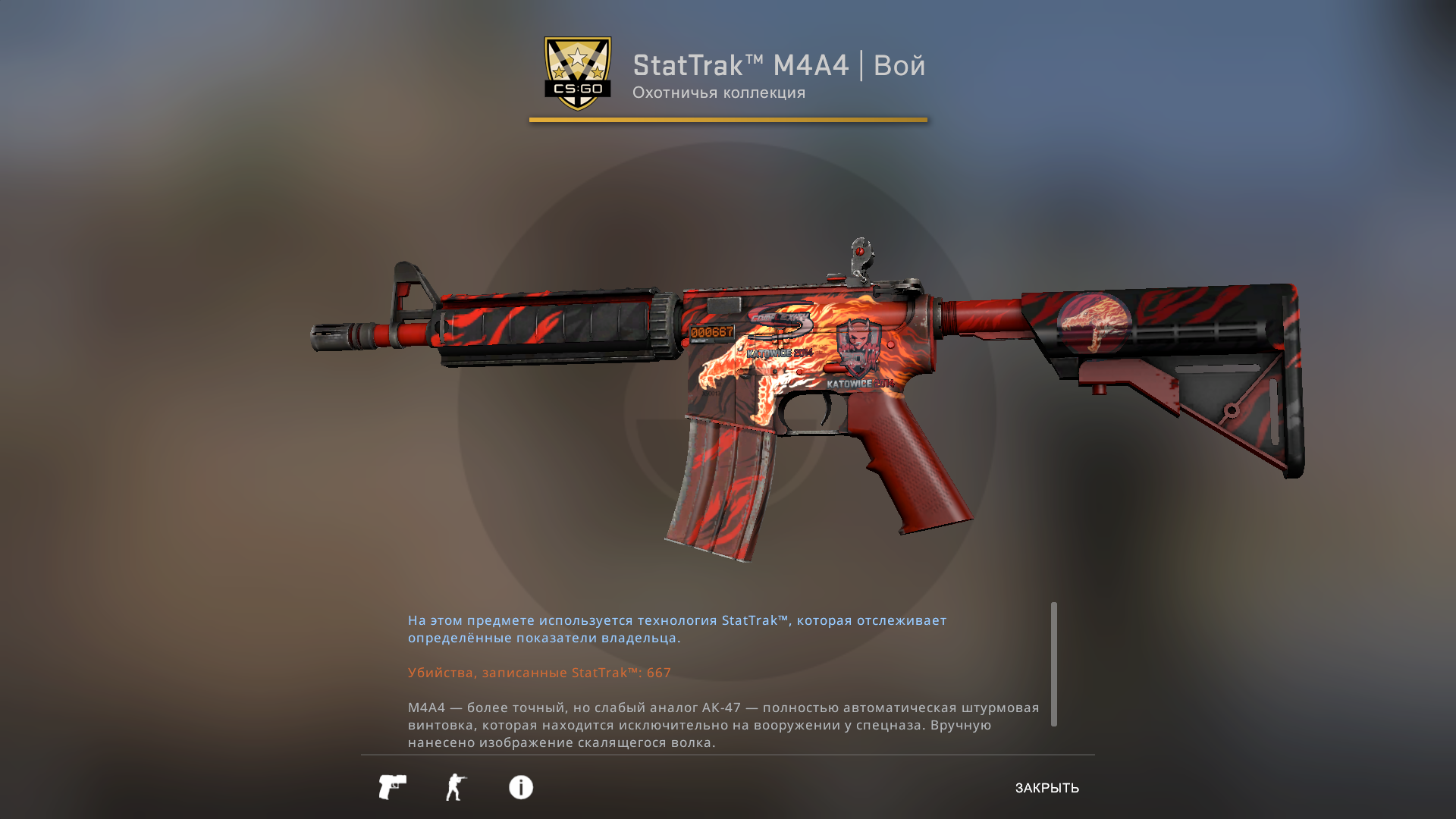 Top 10 Most Expensive CSGO Skins Spotted at the BLAST Paris Major 2023