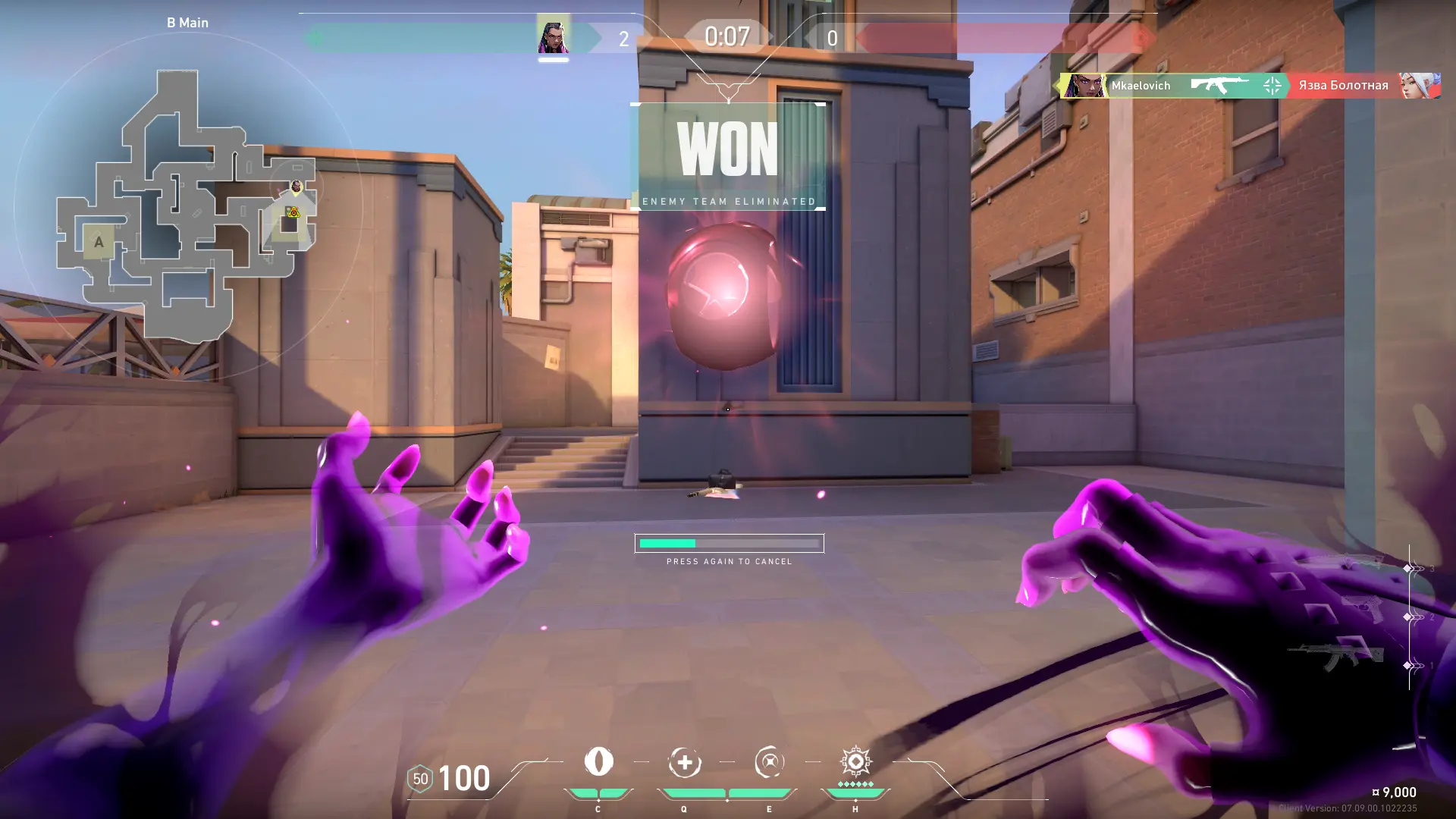 Dismiss ability