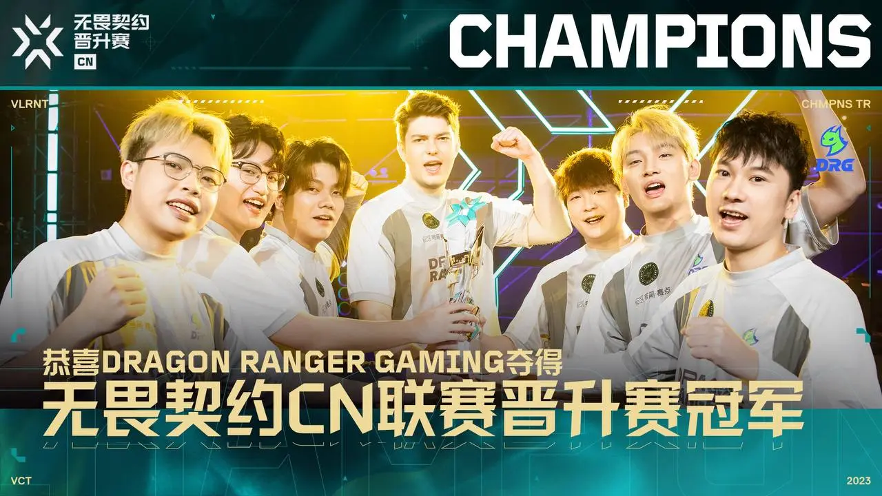 Champions of VALORANT China Ascension 2023