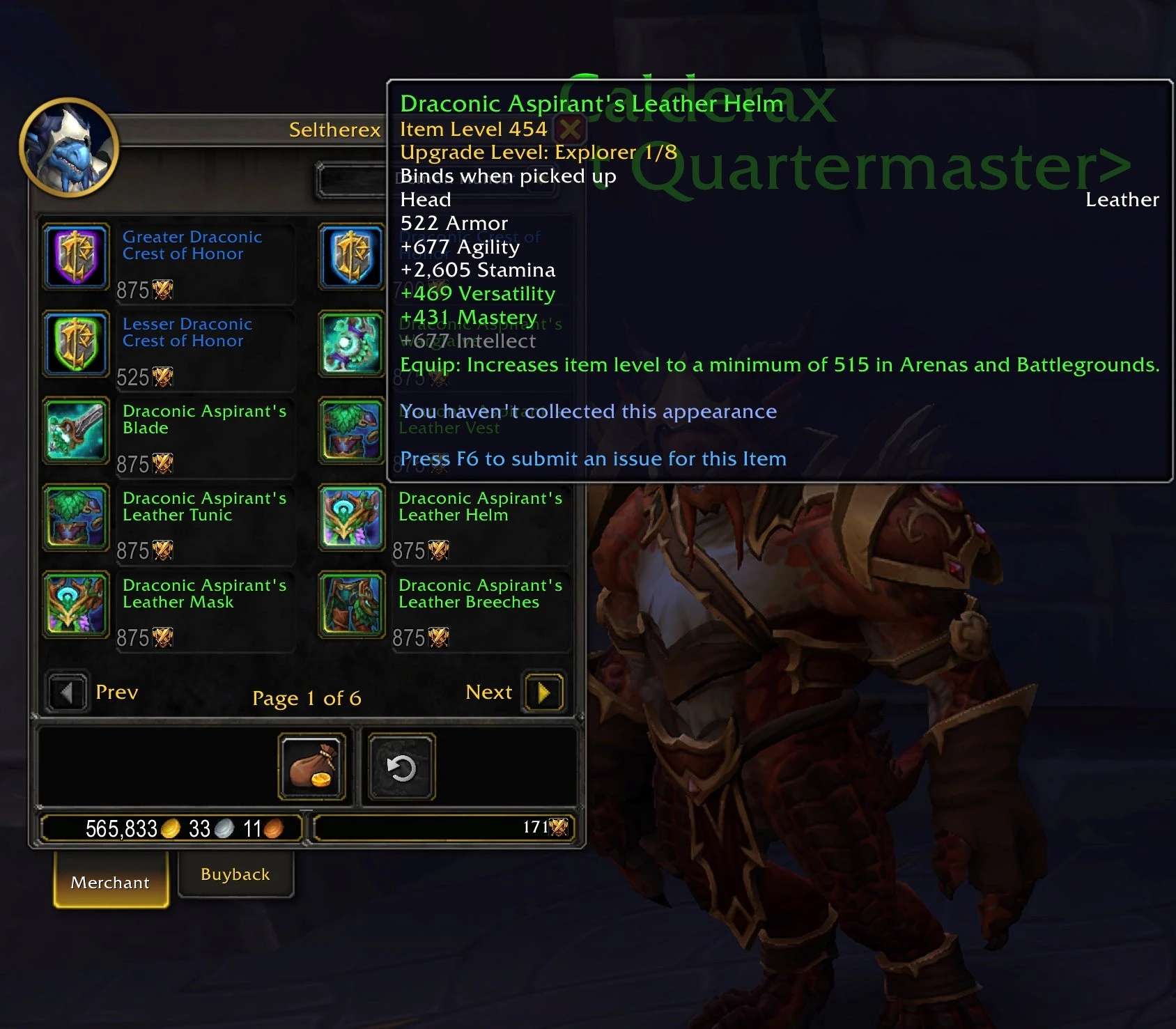 Gear Upgrade