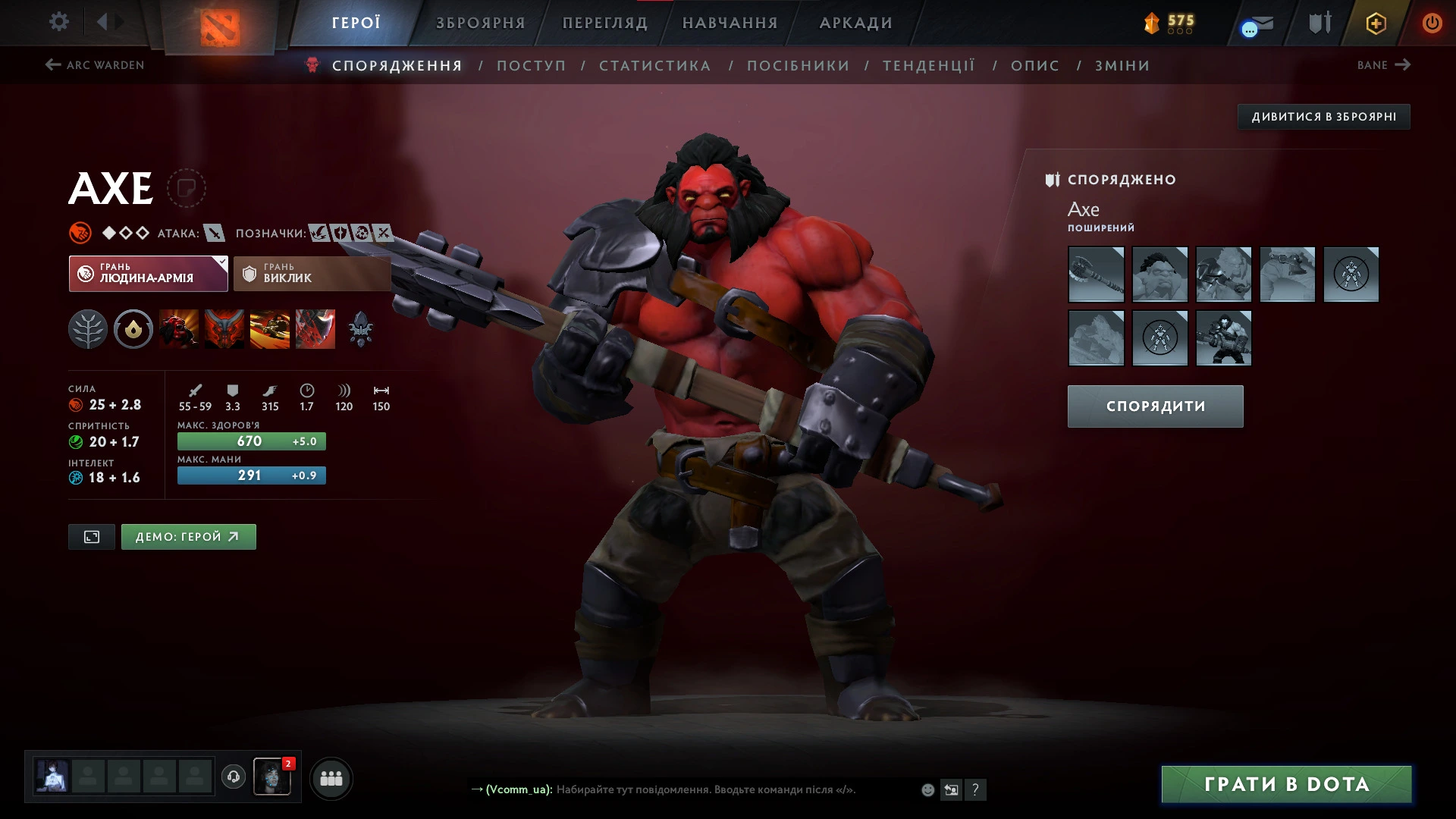 Página inicial do Axe hero