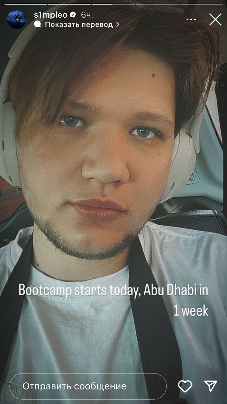 S1mple story