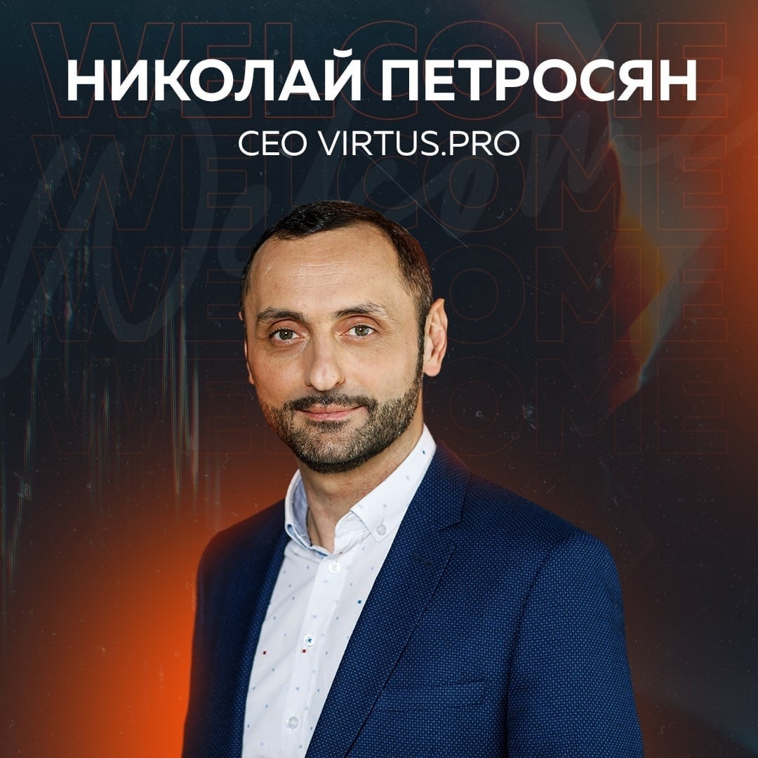 Никлай Петросян - новый старый CEO Virtus.pro