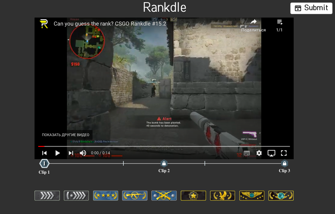 Rankdle's Interface