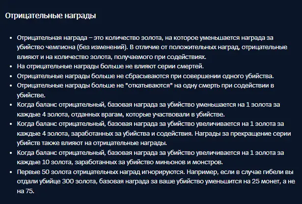 Source: Riot Game