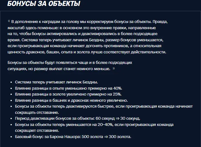 Source: Riot Game