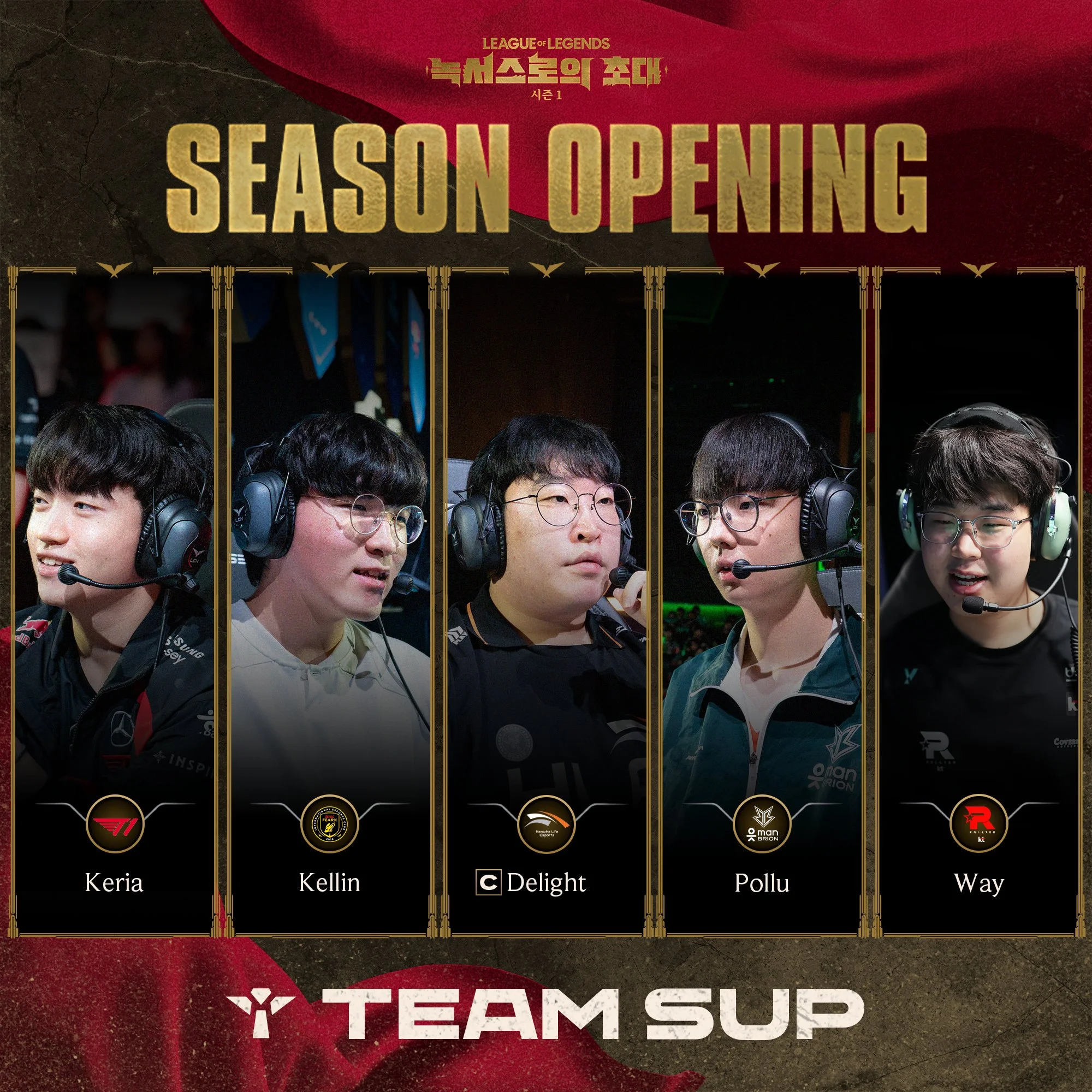 LCK Season Opening 2025 Date, Rosters, and Overview