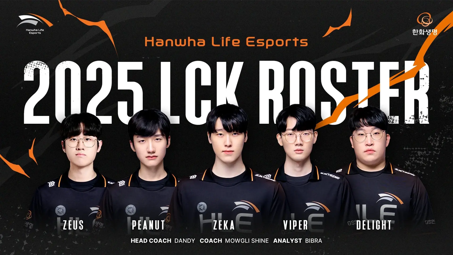 Image via Hanwha Life Esports