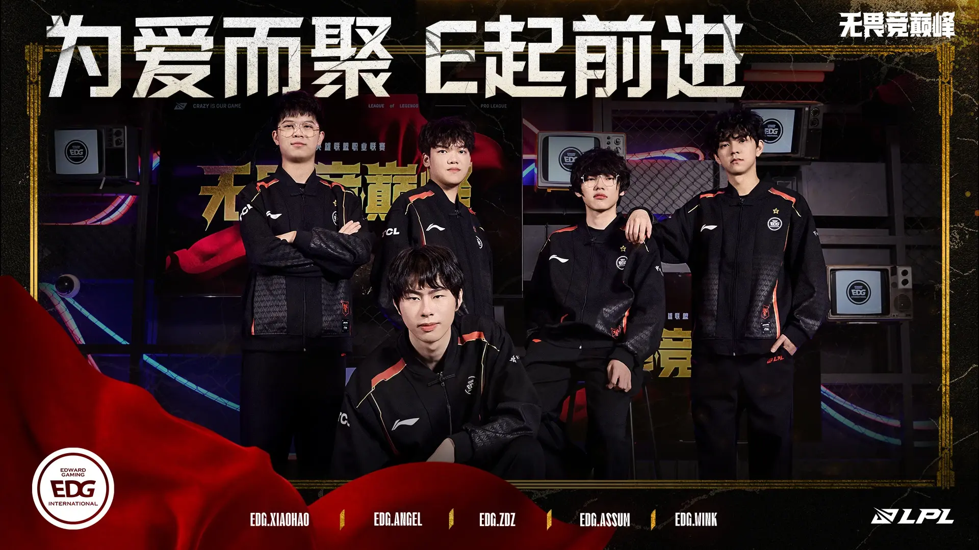 Image via Riot Games