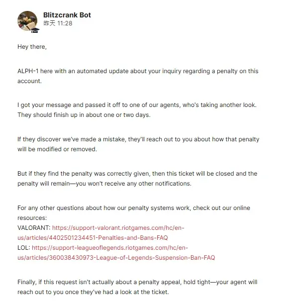 e-mail notification