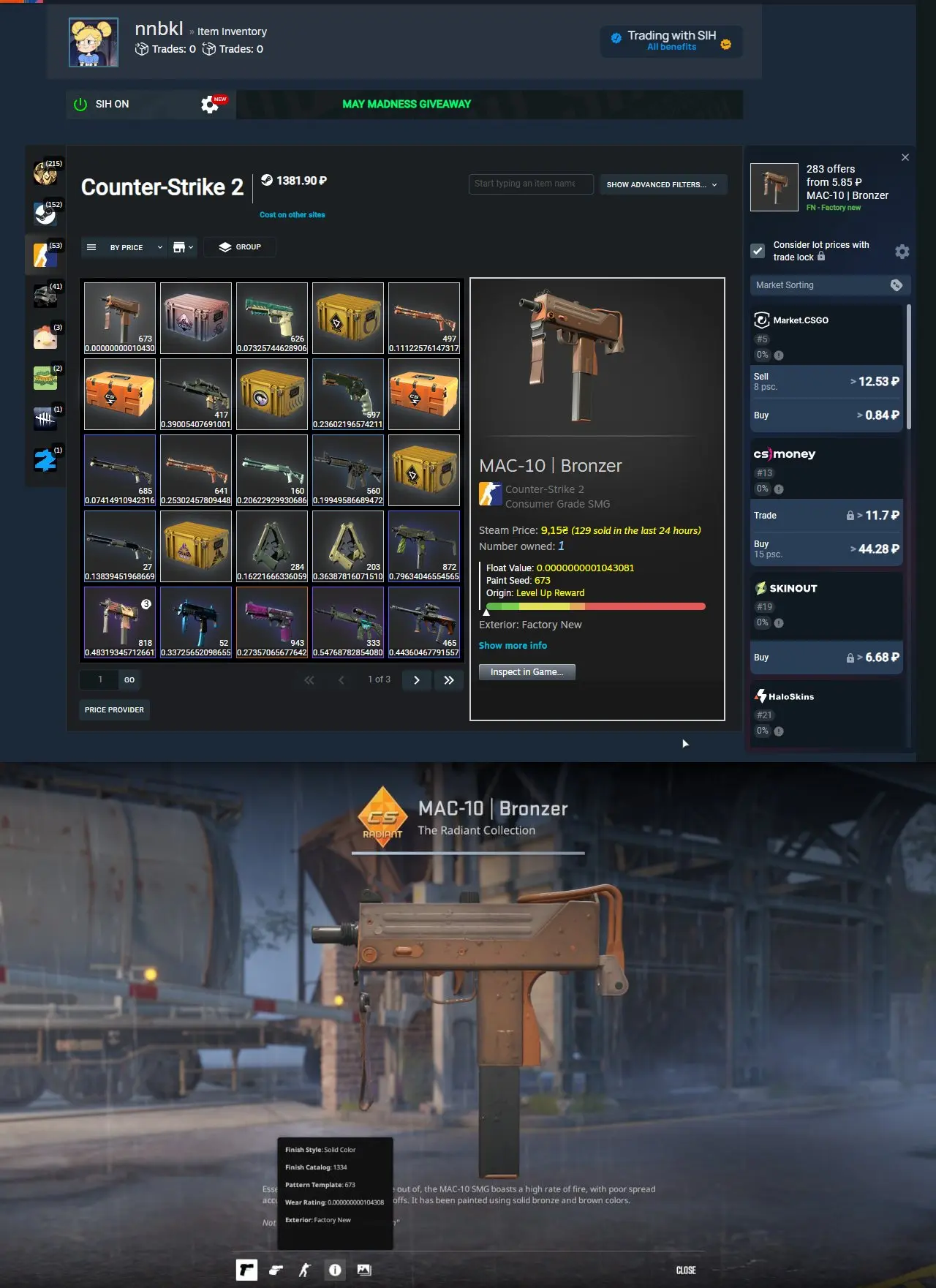 SteamInvHelper