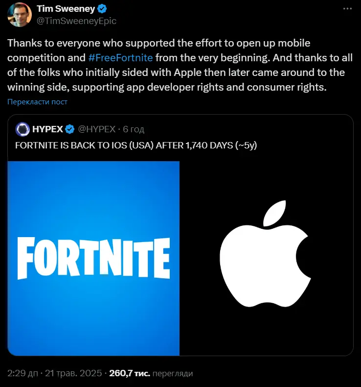 Fortnite returns to App Store