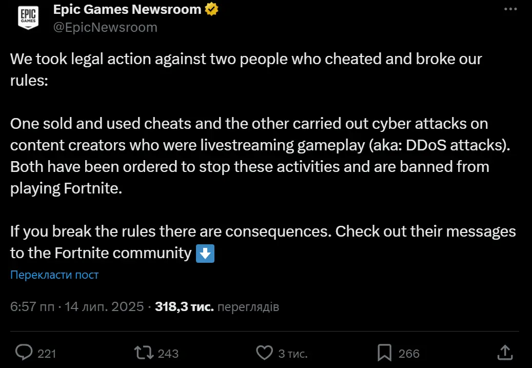 Допис про покарання двох порушників від Epic Games у X (Twitter)