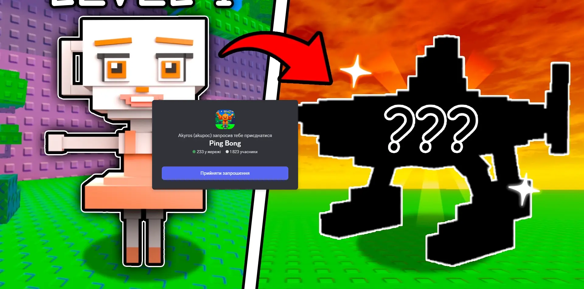 Discord des développeurs pour Catch and Feed a Brainrot