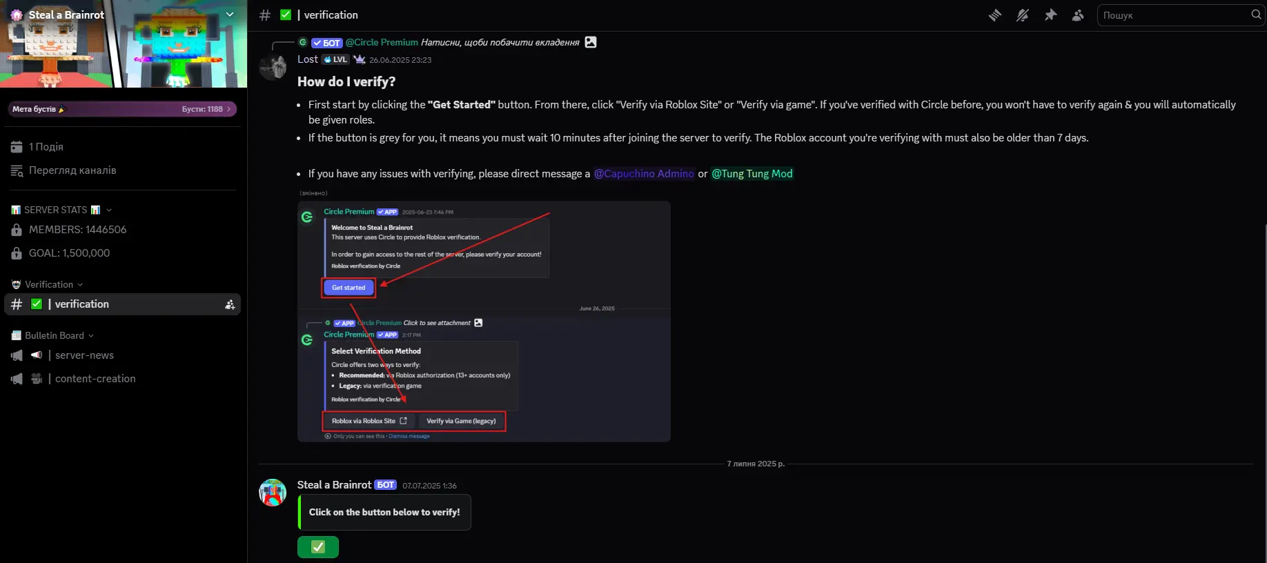 Discord Steal a Brainrot