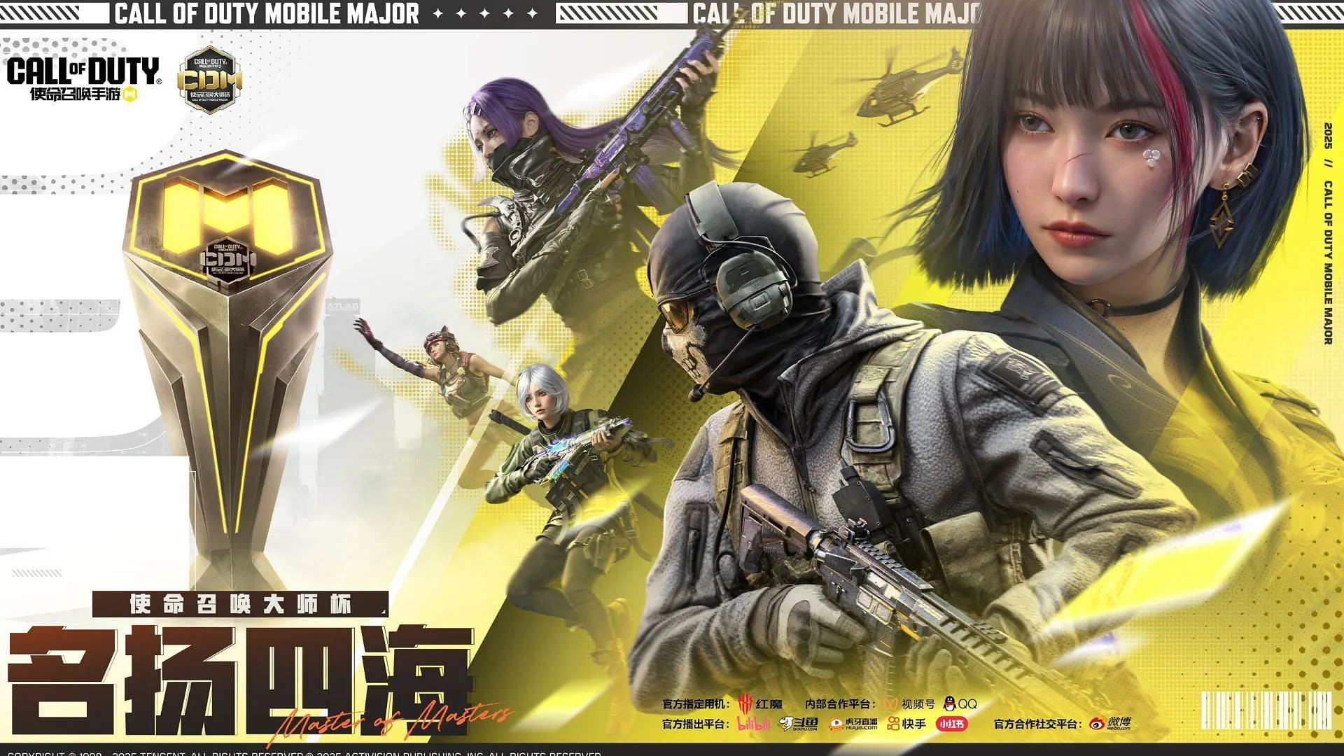 Call of Duty Mobile Major 2025