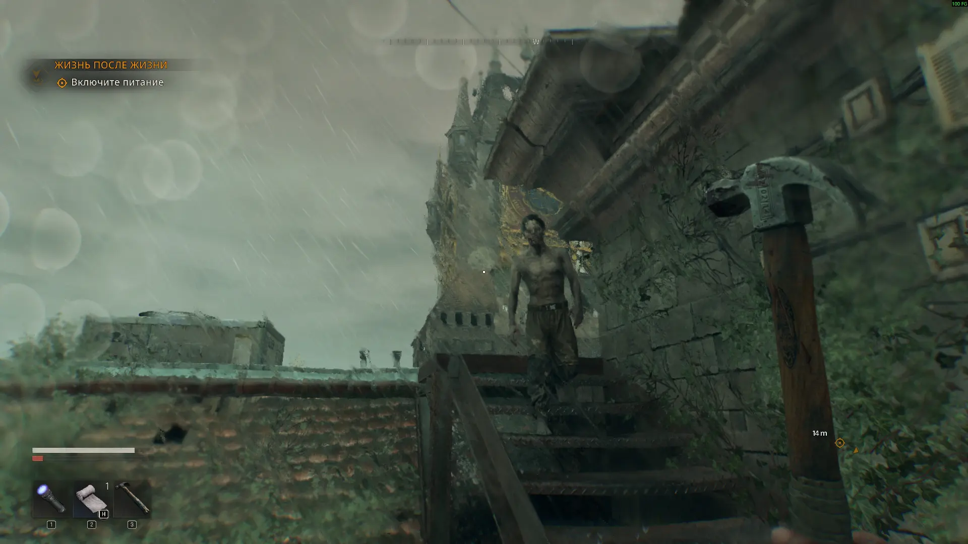 Dying Light: The Beast