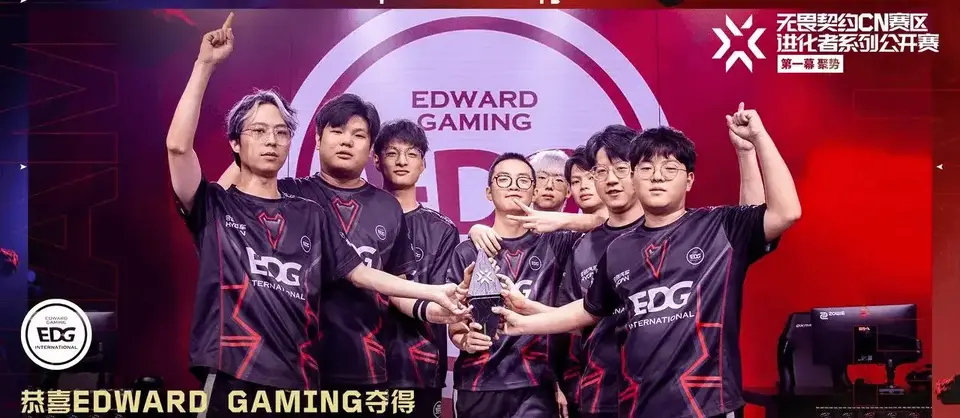 EDward Gaming became the champions of the China Evolution Series Act 1: Variation