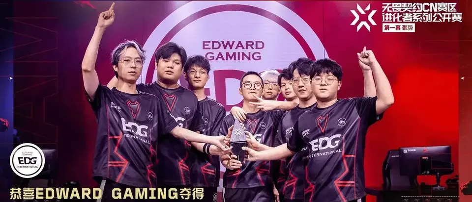 Команда EDward Gaming стала чемпіоном China Evolution Series Act 1: Variation
