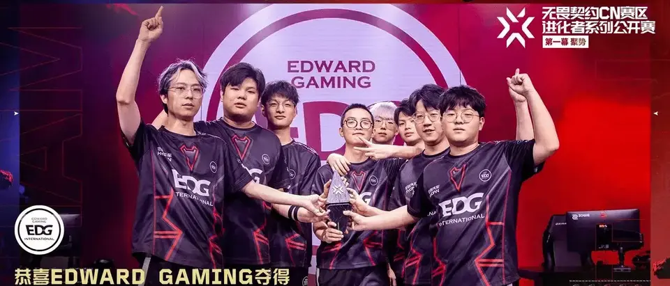 Команда EDward Gaming стала чемпионом China Evolution Series Act 1: Variation