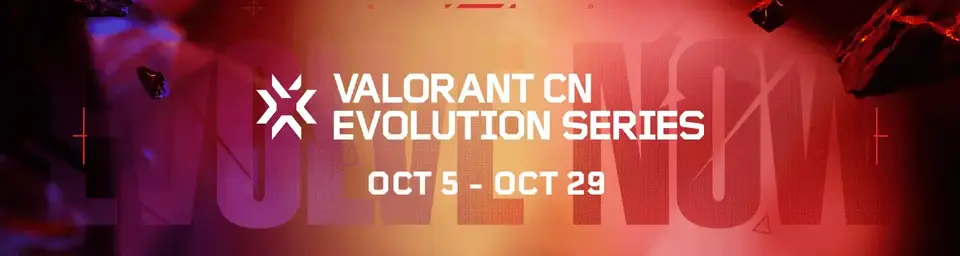 EDward Gaming та Attacking Soul Esports перші учасники плей-офф VALORANT China Evolution Series Act 2: Selection