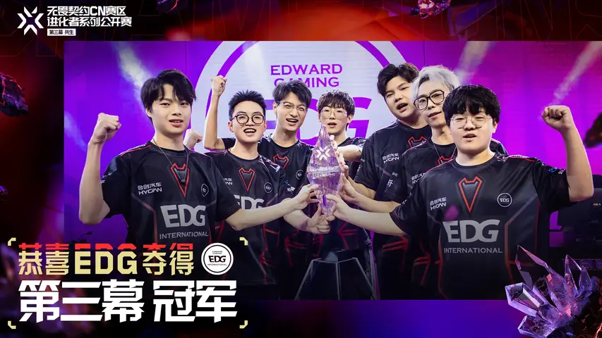 English) EDG v FPX - VALORANT CN Evolution Series ACT 3 