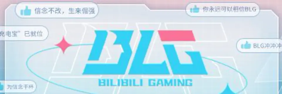 Another shift on the Chinese Valorant scene - Bilibili Gaming signs a new captain