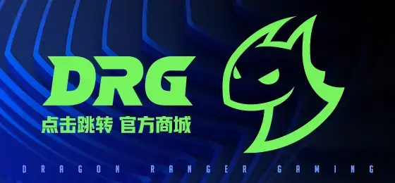 Changes in the roster of Dragon Ranger Gaming - WudiYuChEn leaves the player position and becomes the team coach