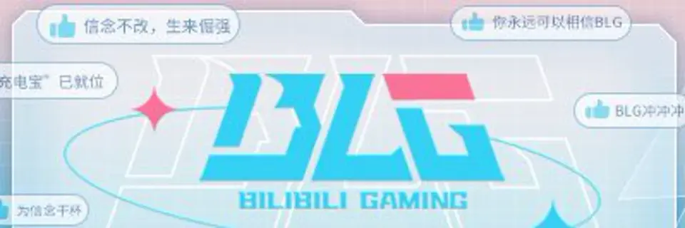 Bilibili Gaming has parted ways with two players and almost the entire coaching staff
