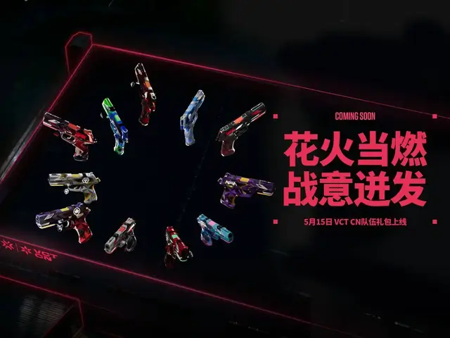 Riot Games przedstawiło drużynowe skórki VCT China 2024