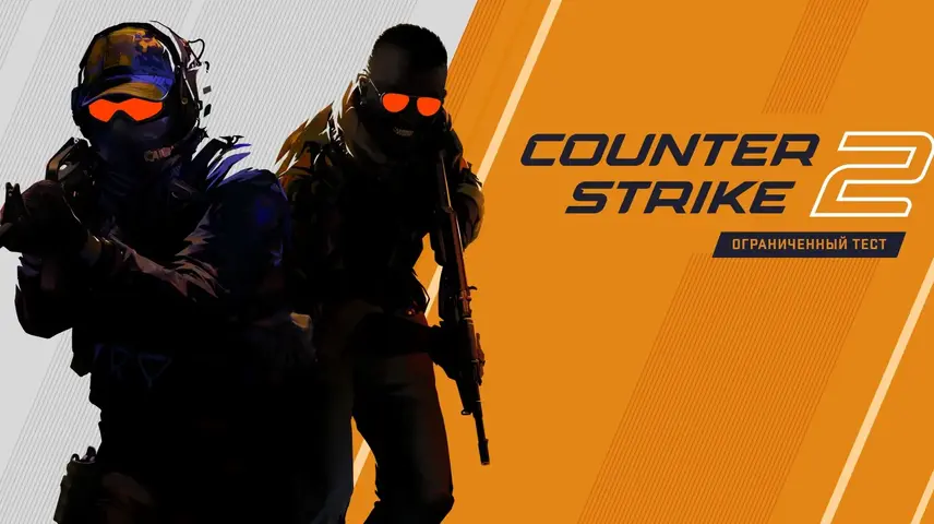 Мизерный процент игроков имеет доступ к тестированию Counter-Strike 2