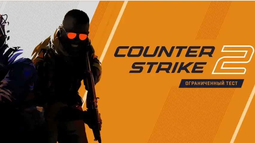 За пиратскую версию Counter-Strike 2 можно получить VAC-бан