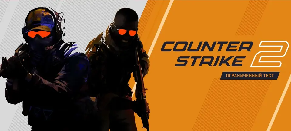 Все изменения Counter-Strike 2 - от мелких до революционных