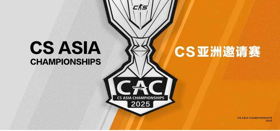 Perfect World анонсувала CS Asia Championships 2025 розширивши кількість учасників до 16