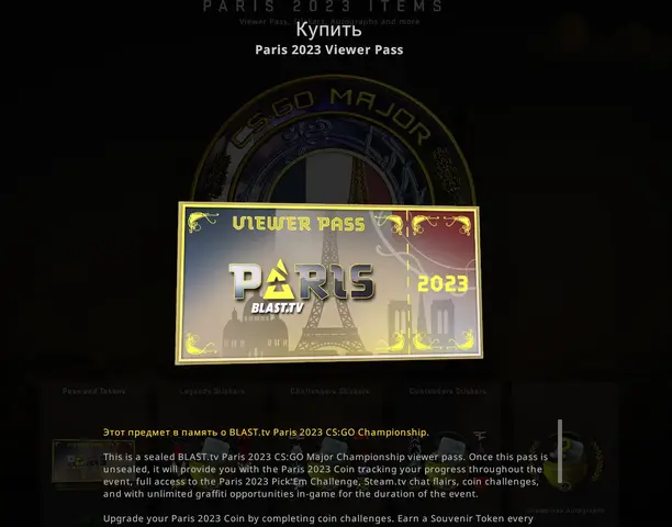 Valve has released a Viewer Pass for the BLAST Paris Major 2023