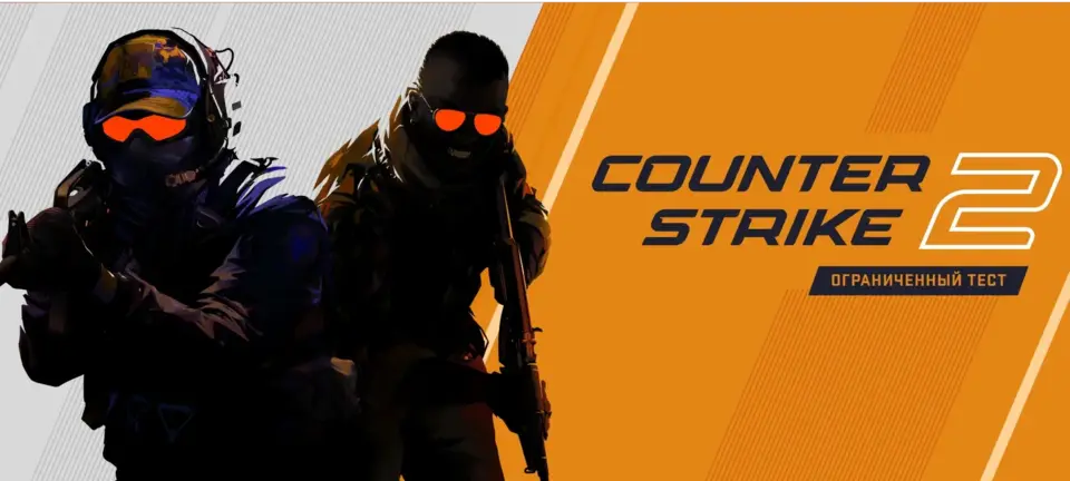 Пользователи нашли возможную дату выхода Counter-Strike 2
