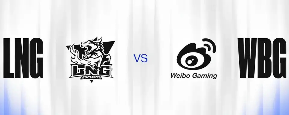 Прямий ефір першого чвертьфінального матчу Weibo Gaming проти LNG Esports